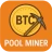 BTC Pool Miner - Cloud Mining icon