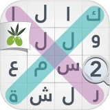 لعبة كلمة السر : الجزء الثاني icon
