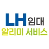 LH임대알리미 서비스 - 공공주택 임대주택 주택청약 icon