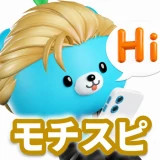 モチスピ-英会話/AI添削/英語/韓国語/中国語/フランス語 icon