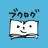 ブクログ - 本棚/読書記録/読書管理/本 icon