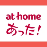 賃貸・ひとり暮らしのお部屋探しはアットホームであった! icon