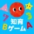 知育ゲーム幼児1歳2歳3歳4歳5歳のあかまるどれかな？アプリ icon