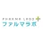 ファルマラボ＋ - 添付文書検索・情報メディアアプリ icon