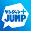 ヤンジャン+ icon