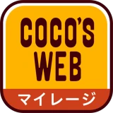 ココウェブ　～ココス公式アプリ～ icon