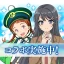 駅メモ！ - ステーションメモリーズ！- 鉄道位置ゲーム icon