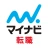 転職 求人 はマイナビ転職 仕事探しは転職サイトの転職アプリ icon