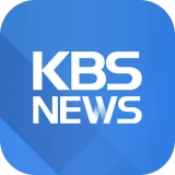 KBS 뉴스 icon