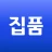 집품 - 집에 대한 모든 정보 icon