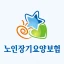 스마트장기요양 icon