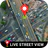 Street View -Mappa della Terra icon