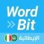 WordBit الايطالية icon