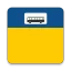 OVinfo icon