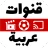 Arabic Live TV icon