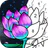 Dipingi per numero Colore icon