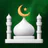 Muslim Qibla: Quran & Athan icon