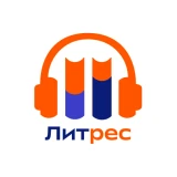 Литрес: Аудиокниги онлайн icon