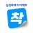 삼성화재 라운지 icon