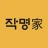 협회공인 작명어플 작명가 – 이름짓기, 이름추천, 개명 icon