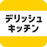 レシピ動画で料理献立を簡単に - デリッシュキッチン icon
