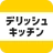 レシピ動画で料理献立を簡単に - デリッシュキッチン icon
