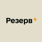 Резерв+ icon