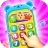 Giochi per bambini 2 - 5 anni icon
