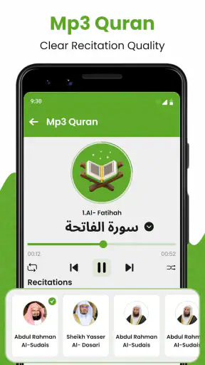 Al Quran Majeed القرآن الكريم screenshot 11