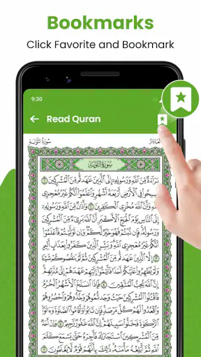 Al Quran Majeed القرآن الكريم screenshot 12