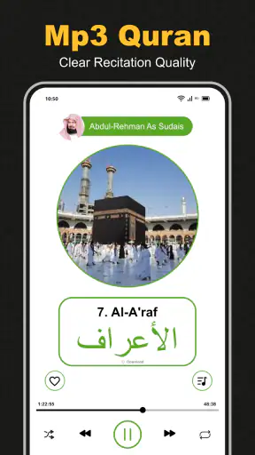 Al Quran Majeed القرآن الكريم screenshot 2