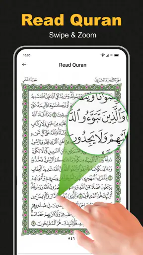 Al Quran Majeed القرآن الكريم screenshot 5