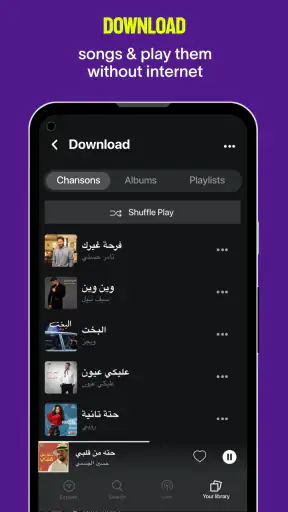 Anghami: Play music & Podcasts screenshot 5