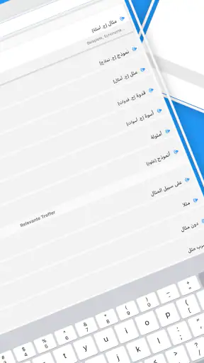 arabdict Wörterbuch Übersetzer screenshot 10