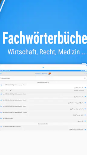 arabdict Wörterbuch Übersetzer screenshot 12