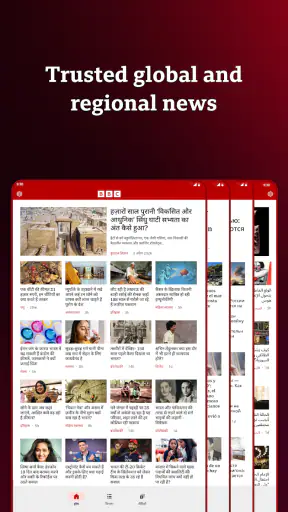 BBC World Service screenshot 10