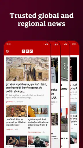 BBC World Service screenshot 4