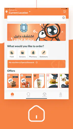 BeeOrder screenshot 7