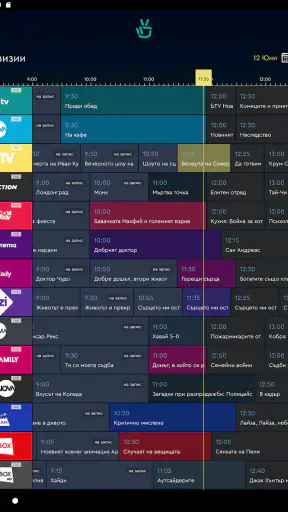 bgtime.tv screenshot 10