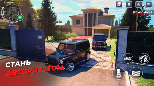 BLACK RUSSIA screenshot 5