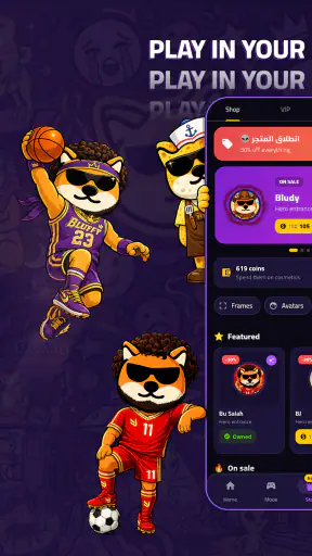 BLFFD: Party Trivia screenshot 7