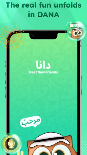 Dana-Group Voice Chat Rooms screenshot 4