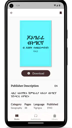 Digital ትግርኛ screenshot 2