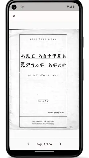 Digital ትግርኛ screenshot 3