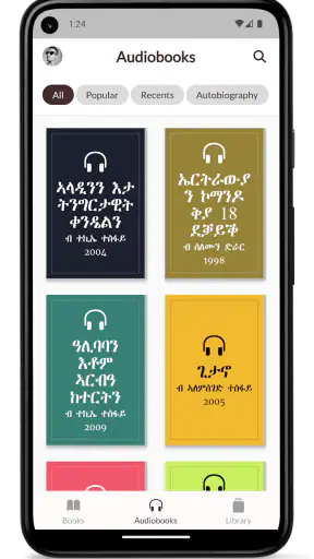Digital ትግርኛ screenshot 4