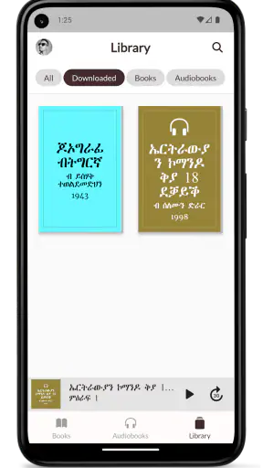 Digital ትግርኛ screenshot 7