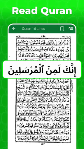 Einfacher Koran Mp3 Offline screenshot 3