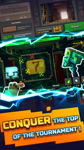 Epic Mine: Fight and Craft screenshot 6