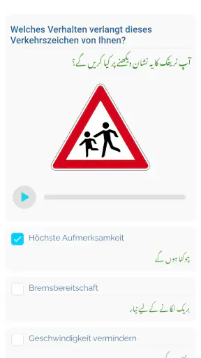 Fahren123 screenshot 12