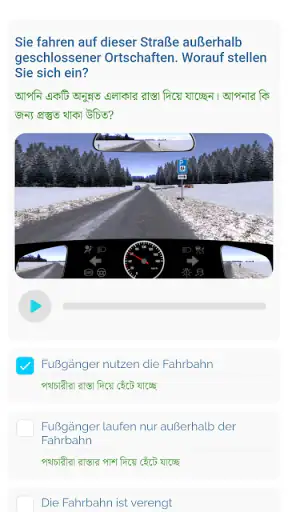 Fahren123 screenshot 3
